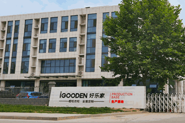 好乐家全屋定制